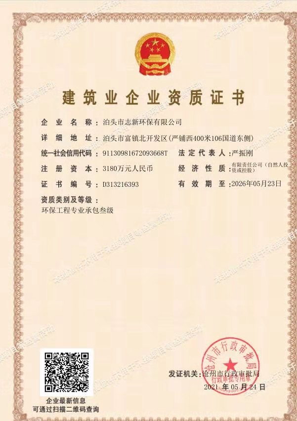 �h�����̳а��C��